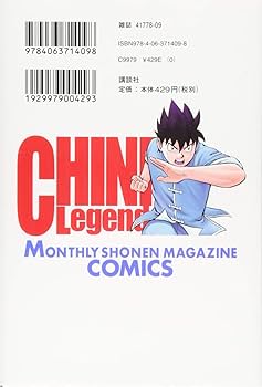 鉄拳チンミ　新鉄拳チンミ　鉄拳チンミレジェンズ　ほぼ全巻セット 鉄拳チンミ 新鉄拳チンミ 鉄拳チンミレジェンズ ほぼ全巻セット